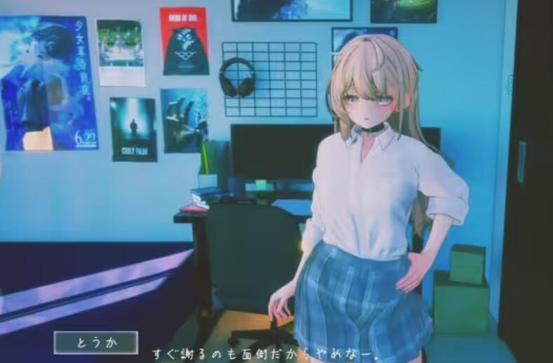 夏之音手游下载截图1
