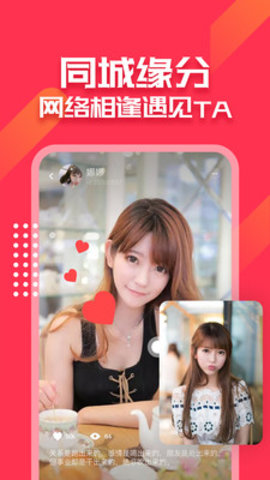 泡芙直播截图1