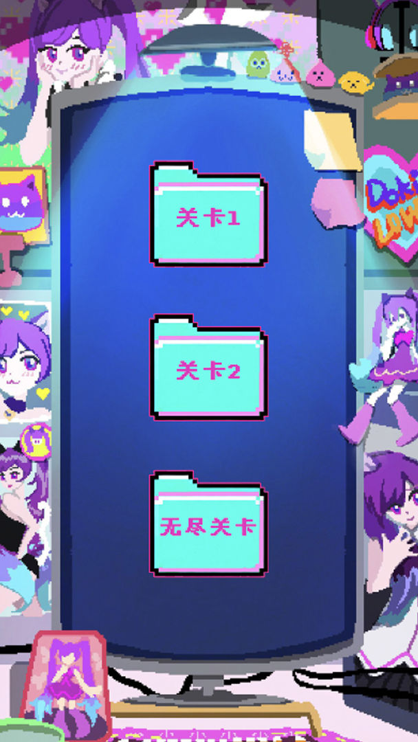 程序员做梦会梦见电子美少女吗截图2