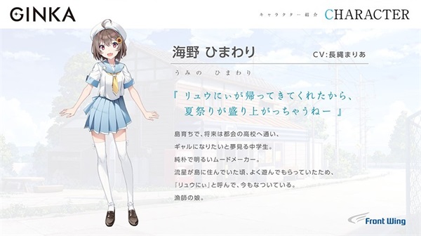 GINKA直装版