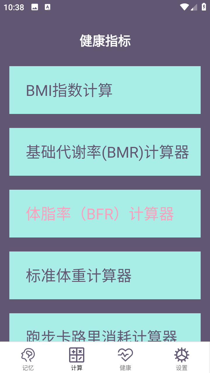 聚汇多用箱截图1