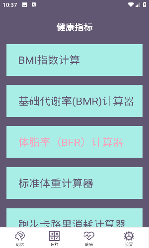 聚汇多用箱工具盒子app安卓客户端下载-聚汇多用箱实用工具软件最新版下载