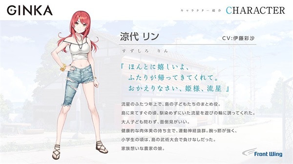 GINKA直装版