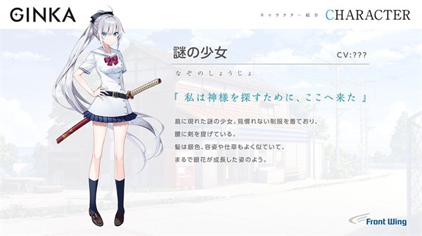 GINKA直装版