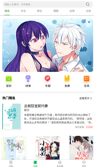 书丛网小说