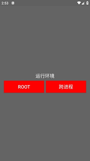 超自然煤球辅助器最新版
