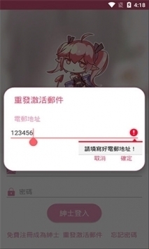 picacg下载截图0