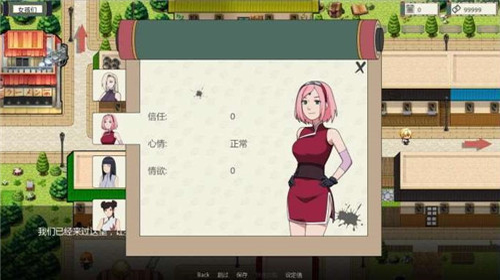 异族崛起5.0汉化版