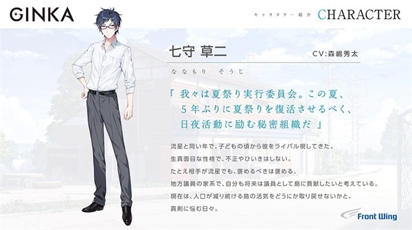 GINKA直装版
