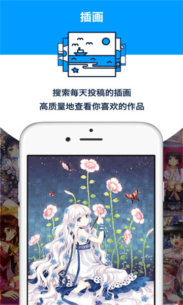 p站截图2