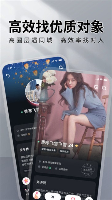 好色先生TV版截图3