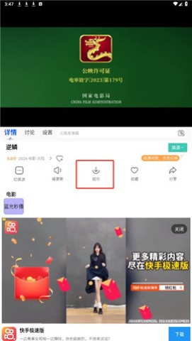 飘花电影