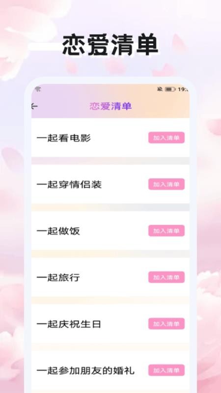 赛雷卡闪记最新版截图2