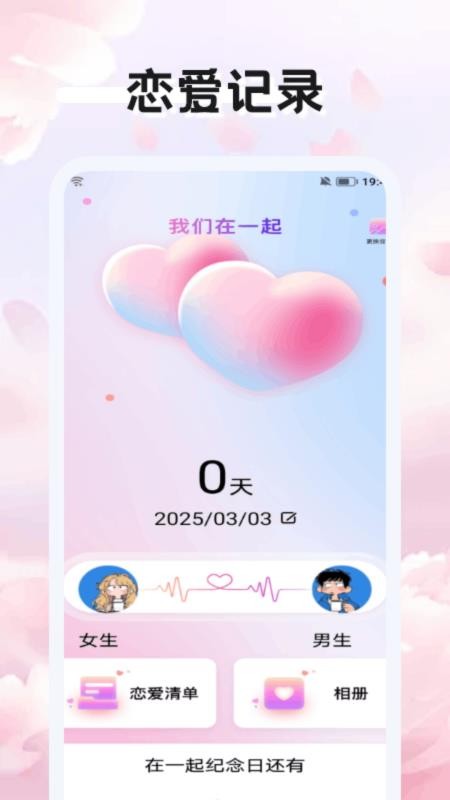 赛雷卡闪记最新版截图3