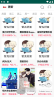 贝勒漫画截图1