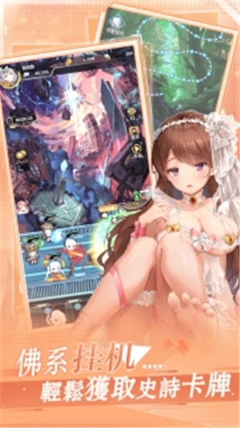 闻姬起舞截图1