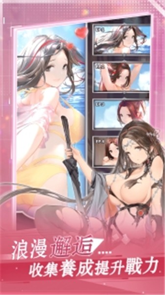闻姬起舞截图2
