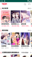 贝勒漫画截图0