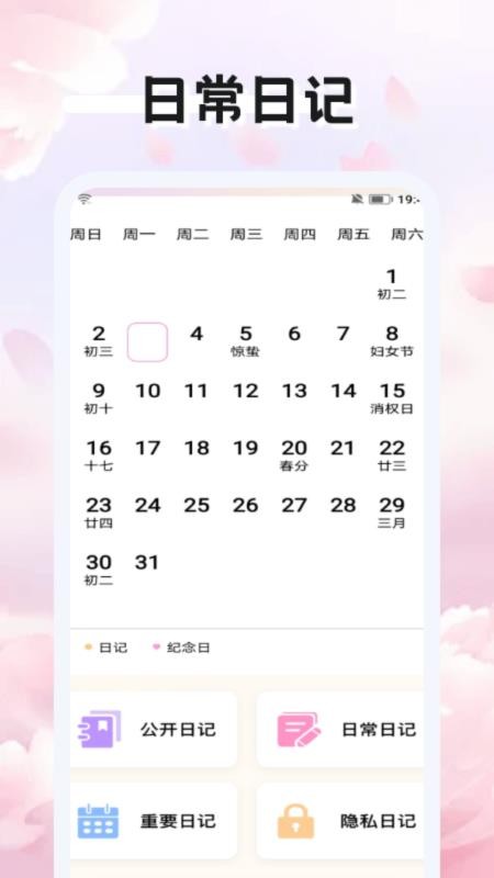 赛雷卡闪记最新版截图0
