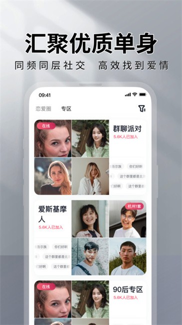 好色先生TV版截图1