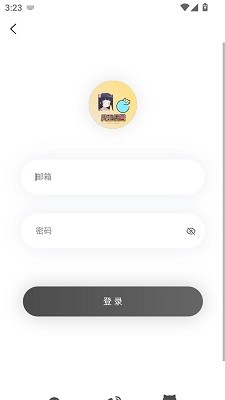 灵玉漫画