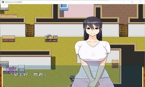 正太的暑假生活冷狐版