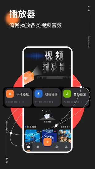 红桃影视截图1