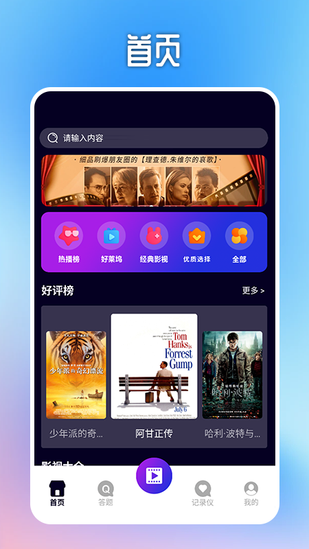 快猫视频截图2