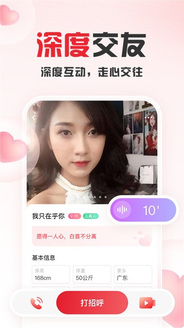 51福利社TV官方版