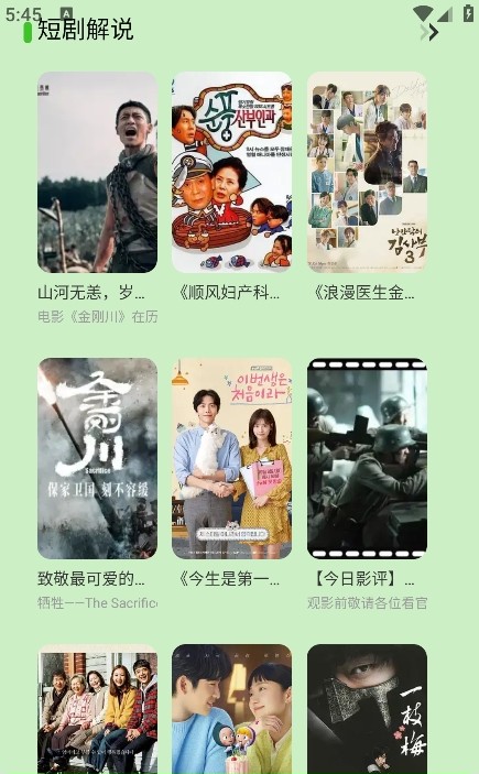 红桃影视