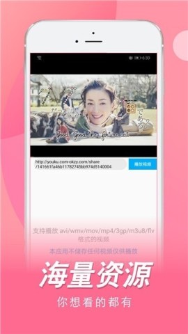日剧tv截图1
