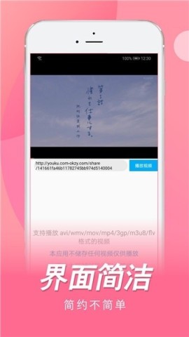 日剧tv截图2