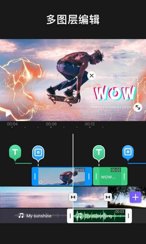 VideoStar截图1