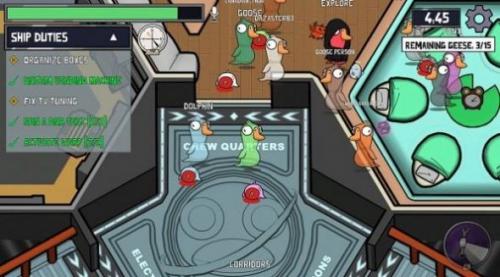 鹅鸭杀截图2