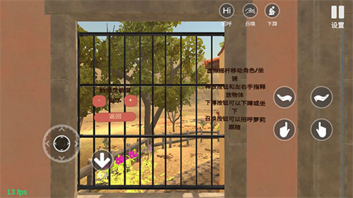 小忍计划截图1