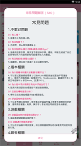 哔咔哔咔截图0