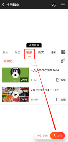 享像派
