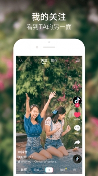 富二代短视烦截图2