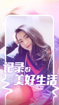 富二代短视烦截图0