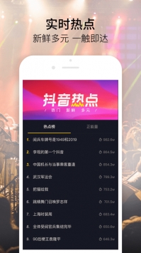 富二代短视烦截图4
