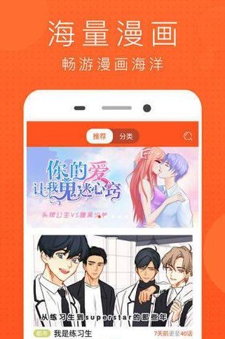 谜妹漫画mimei截图0
