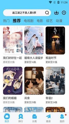 暗夜TV截图3