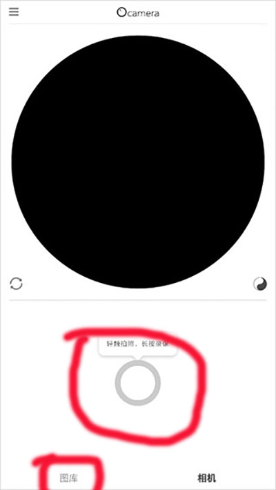 VideoStar截图3