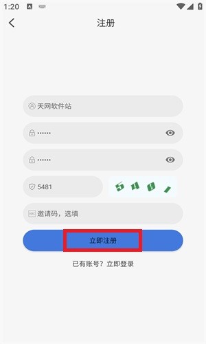 三号动漫