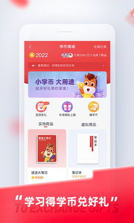 途途课堂截图4