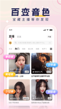 荔枝fm截图0