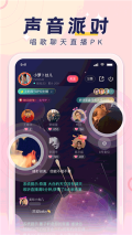 荔枝fm截图2