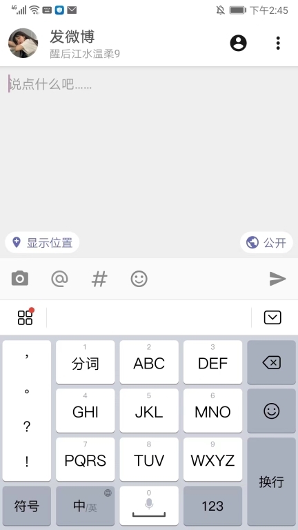 Share截图0