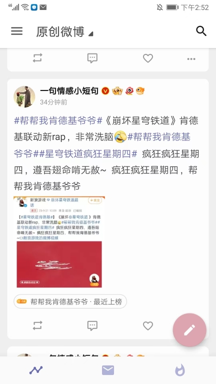 Share截图2