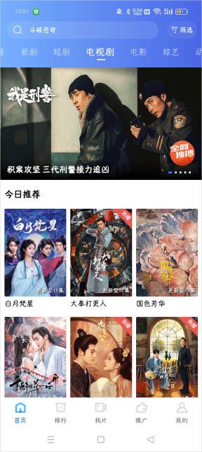 海洋视频截图3